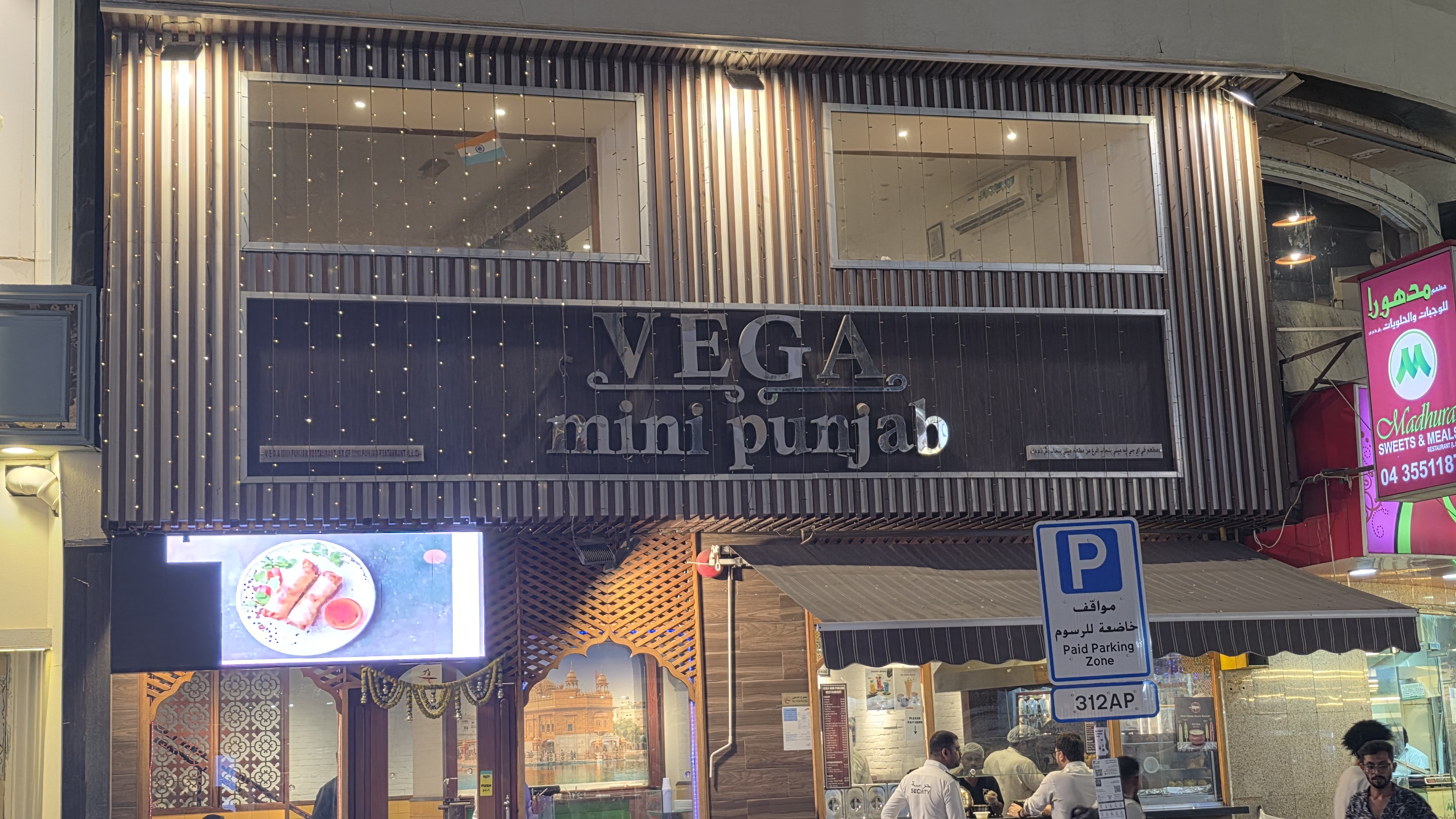 Mini Punjab on Al Fahidi Street at night